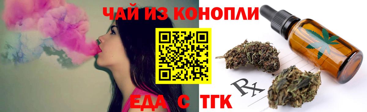 Canna-Cookies марихуана  Вход с VPN  Кизляр 