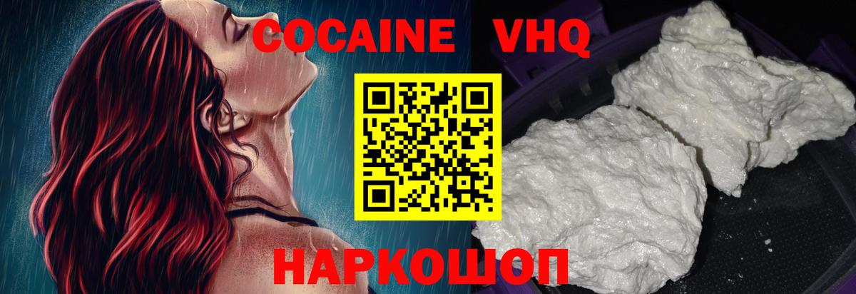 Кокаин Боливия Кизляр