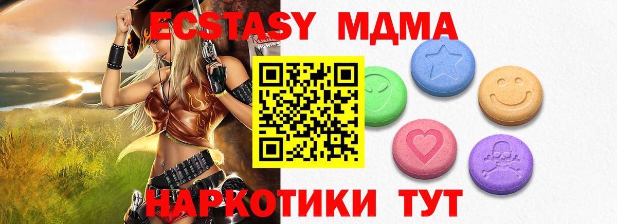 ЭКСТАЗИ Punisher  kraken ONION  Экстази  ЭКСТАЗИ Punisher  Кизляр  Вход с VPN 