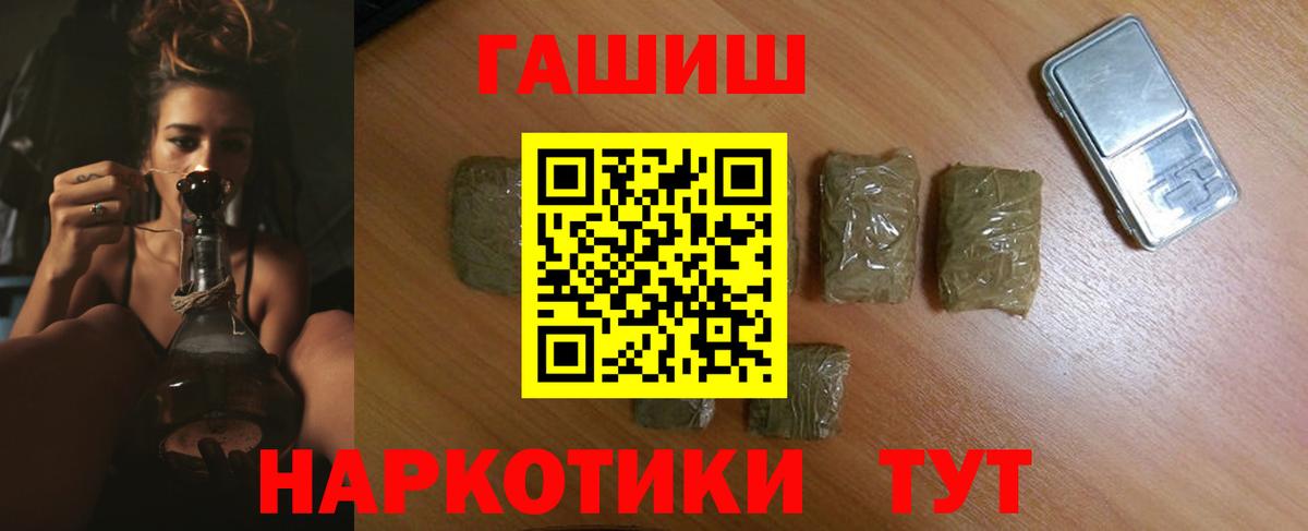 Кокаин  Вход с VPN  Каннабис  Кизляр  Мефедрон   ГАШ  ГАШИШ  Мефедрон  Кокаин 