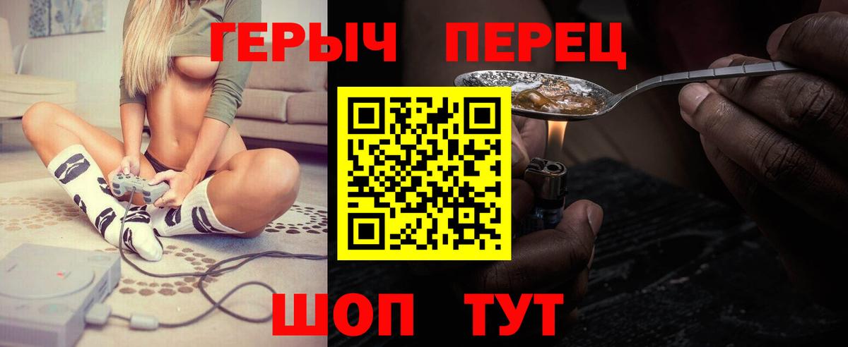 ГЕРОИН  Вход с VPN  Кизляр  ГЕРОИН хмурый 
