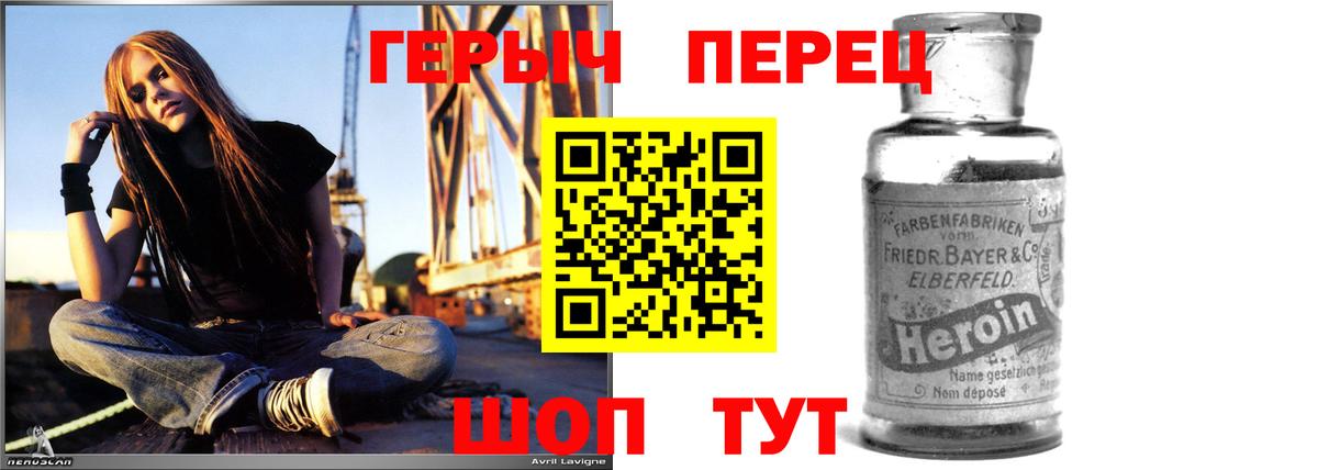 Героин Афган Кизляр