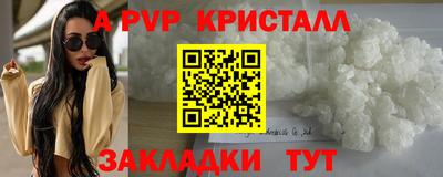 гидра Конаково