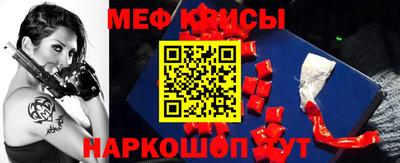 экстази Краснокаменск