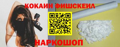 экстази Краснокаменск