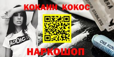экстази Краснокаменск