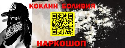 наркотики Коммунар