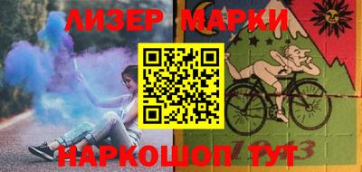 марки lsd Комсомольск-на-Амуре