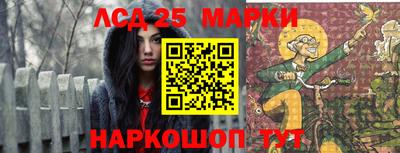 экстази Краснокаменск