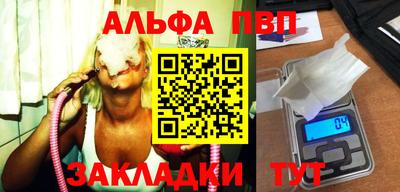 гидра Конаково