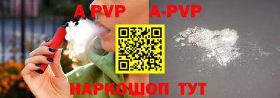 гидра Конаково