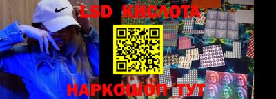 трава Краснодар