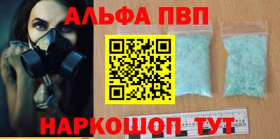 наркотики Коммунар