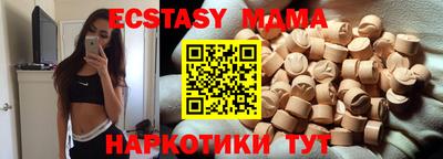гидра Конаково