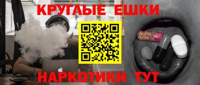 альфа пвп Краснознаменск