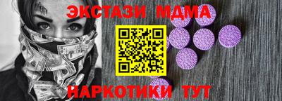 гидра Конаково