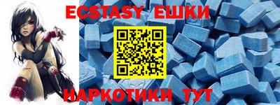 трава Краснодар