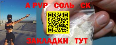 экстази Краснокаменск