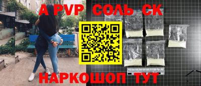 гидра Конаково