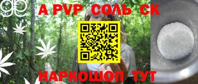 наркотики Коммунар
