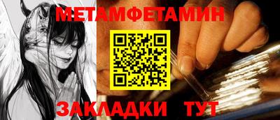 гидра Конаково