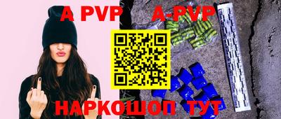 гидра Конаково