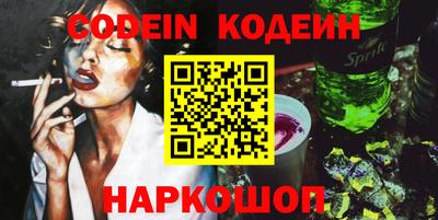 наркотики Коммунар