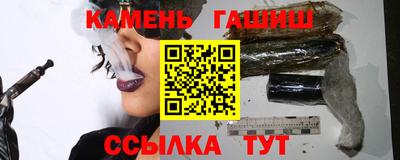 гидра Конаково