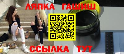 марки lsd Комсомольск-на-Амуре