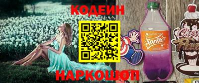 наркотики Коммунар
