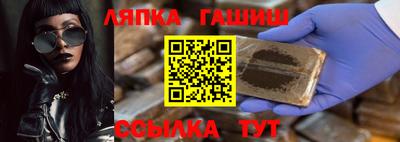альфа пвп Краснознаменск