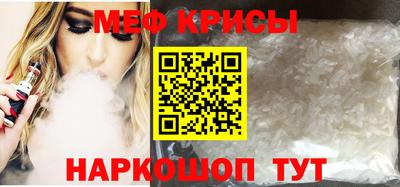наркотики Коммунар