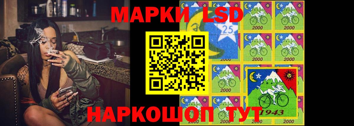 ЛСД экстази кислота Кизляр