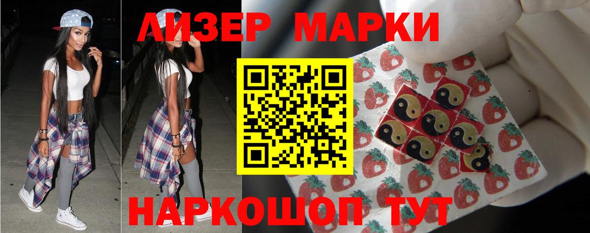 ЛСД экстази ecstasy  ЛСД экстази кислота  Кизляр  Вход с VPN 