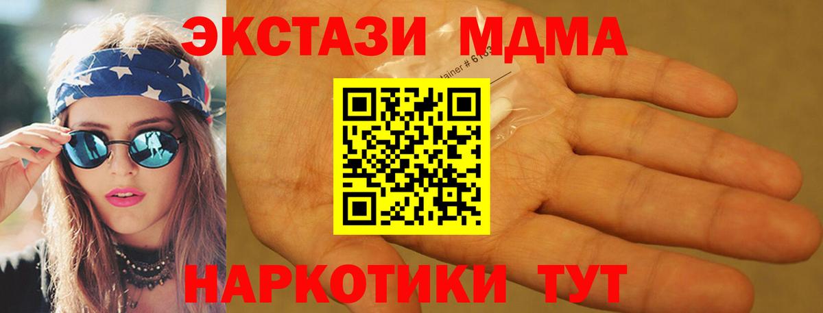 LSD-25 Кизляр