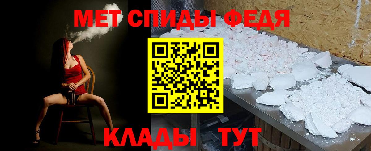 Кизляр  Метамфетамин кристалл  Вход с VPN  Метамфетамин кристалл 