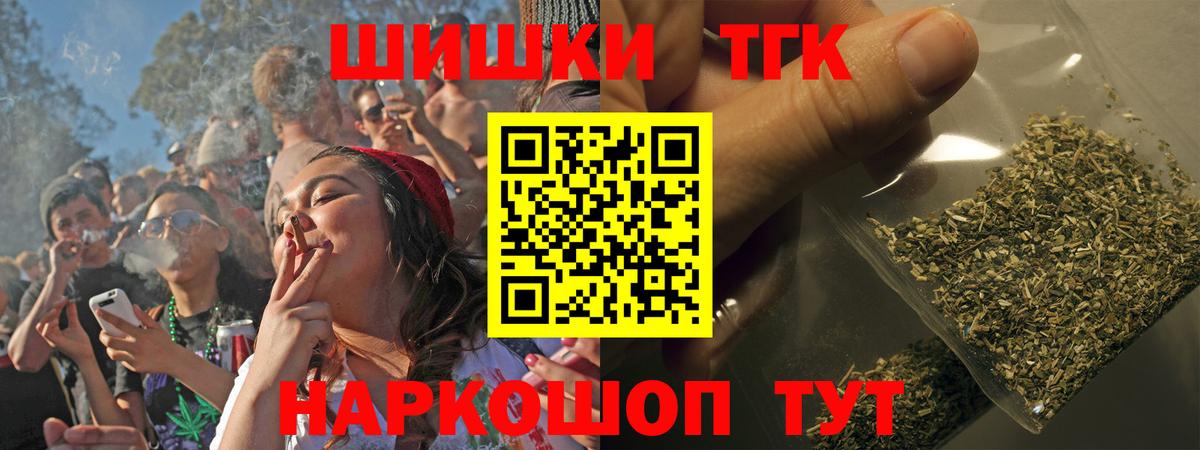 Каннабис OG Kush Кизляр